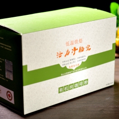 云潞酵素咖啡灌肠有机咖啡粉 免煮免过滤 微循环低温烘焙 送灌...