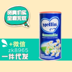 意大利mellin进口美林菊花晶菊花精婴幼儿清火宝宝冲饮菊花...