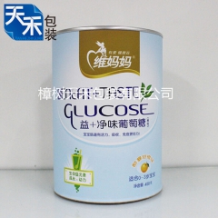 【厂家定制】 菊花晶 葡萄糖 易拉盖纸罐 铁罐塑料罐食品罐包...