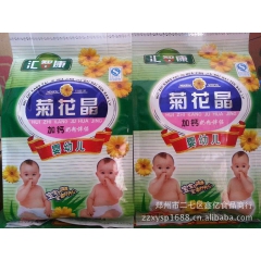 汇智康婴幼儿菊花晶     加钙奶粉伴侣