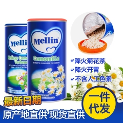 意大利进口Mellin美林菊花晶 宝宝清热降火开胃安神菊花茶...