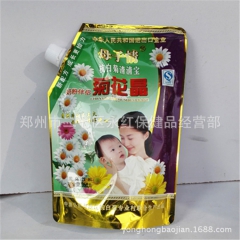 菊花晶 母子情杭白菊清清宝  清凉润肠 批发
