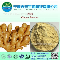 姜粉 鲜榨姜汁浓缩粉 100%水溶 滋味醇正 食品饮料通用 ...