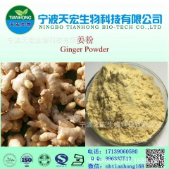 姜粉 姜汁粉 鲜榨干燥 100%水溶速溶 滋味醇正 厂家现货...