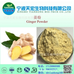 姜粉 姜汁粉 鲜榨干燥 100%水溶 滋味醇正 ISO认证厂...