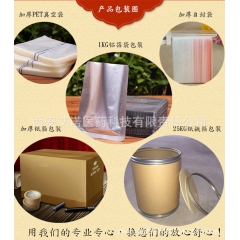 生姜汁粉,生姜提取物,姜辣素,生姜粉,厂家直销 质量保证 艾...