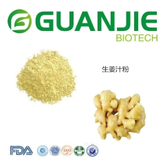 冠捷生物 优质生姜提取物 生姜汁粉 水溶性>90% 全...