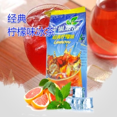雀巢果珍柠檬茶1020g 冲饮冰爽茶 果维C 经典冰红茶味速...