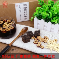 茗居阁 爆款 黑糖姜丝红枣茶260g 10袋/盒 组合花茶 ...