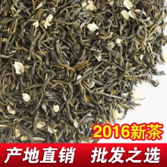 馨诺茶叶 2016新茶 茉莉花茶 广西横县浓香茉莉花茶叶
