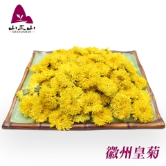 徽州黄菊散装 16年新花 婺源皇一杯一朵 大黄菊  菊花茶批...