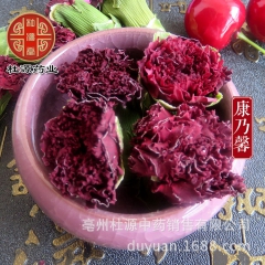 杜源堂批发供应花茶康乃馨康仙花散装一件代发