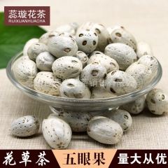 批发供应五眼果 菩提散珠 无眼子 五眼六通 量大从优【包邮】