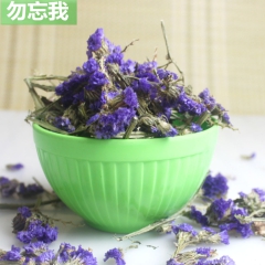 批发供应花草茶精选勿忘我花茶 /兰勿/ 勿忘我 美容养颜 量...
