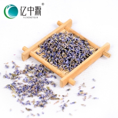 薰衣草花茶500克  干花 亿中源精选新疆特级薰衣草花粒  ...