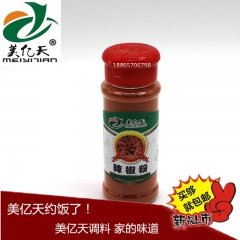 山东调味香料厂家批发 精选特产朝天椒 瓶装30g辣椒粉 规格...