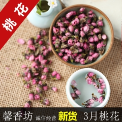 花草茶/批发优质【桃花茶/干桃花】3月桃花，产地直销2016