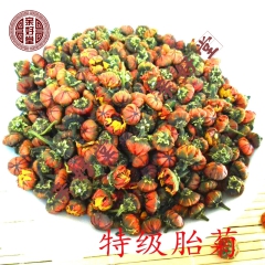 昆仑胎菊雪菊胎菊新疆和田野生雪菊胎菊菊花茶胎菊王批发胎菊花茶