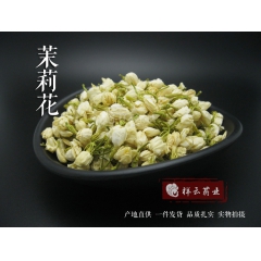 批发供应 祥云 2016年新茶 特级茉莉花蕾 茉莉花茶 量大...