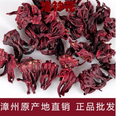 洛神花茶 散装 玫瑰茄干批发 漳州产地直供  2016年新货
