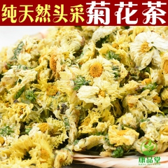 桐乡杭白菊特级胎菊王散装朵花菊花茶 无硫国庆礼盒花草花茶批发