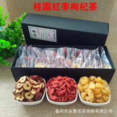批发供应 桂圆红枣茶枸杞茶 袋泡茶 组合花茶 花茶组合 养生...