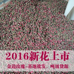 大货批发 云南金边玫瑰花茶 花草茶 特级玫瑰花茶 产地1公斤...