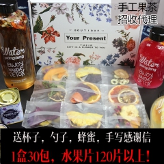 韩国only beauty款红心火龙果手工水果茶花茶 30包...