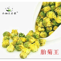 云栖老茶农 批发桐乡特级胎菊王 花茶 杭白菊花草茶  新茶 ...