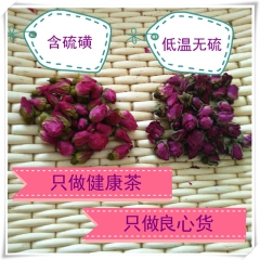 批发散装玫瑰花茶 花果茶 无硫低温平阴玫瑰花 养颜花茶 厂家...