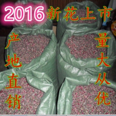 供应云南玫瑰花茶 云南金边玫瑰 花草茶 2016新花