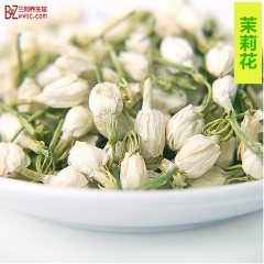 茉莉花茶 干特级 头彩 润泽肌肤茶500g清热去火花茶批发茉...