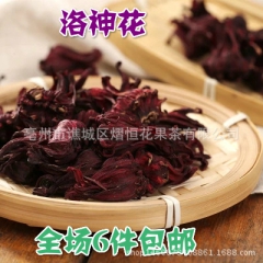 福建玫瑰茄花茶 干花 洛神花果茶新花 洛神花  散装批发 厂...