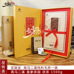 黑茶批发 高马二溪六赐制茯茶 手筑金花茶 厂家直销 皇家茶园