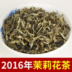 茉莉花茶叶2016新茶浓香散装　茉莉花茶叶花草茶　银毫花茶
