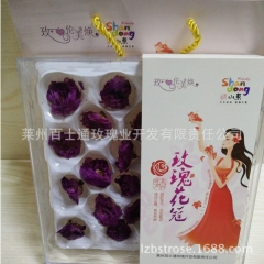 山东特产玫瑰花冠茶 特级平阴玫瑰花茶 养生保健 礼品盒 价格...