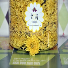 青岛三皇 实惠装菊花茶叶 桶装婺源皇菊花茶 朵菊减肥茶