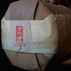 2014年秋茶 谷花茶 布朗山老班章纯料古树茶 一口料压制私...