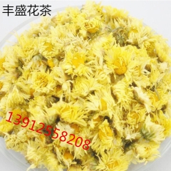 丰盛花茶清热去火明目娃娃朵菊花茶 散装