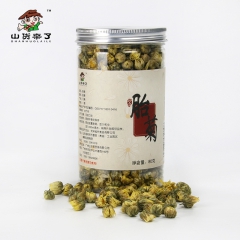 山货来了 云南胎菊王80g罐装 正宗菊花茶  代理批发