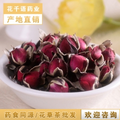 云南天然野生新金边玫瑰花茶 美容养颜 金边玫瑰 散装花草茶批...