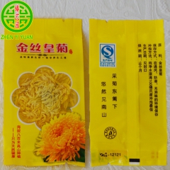 金丝皇菊 皇菊 菊花 黄菊大菊花茶 一朵一杯皇菊花修水黄菊花...