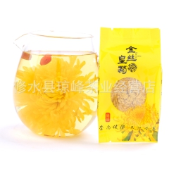 金丝皇菊15年头菊一朵一杯 江西修水菊花茶  大黄菊 支持一...