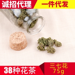 三七花茶 田七花茶 云南文山特级正品三七花茶75g装 花草茶...