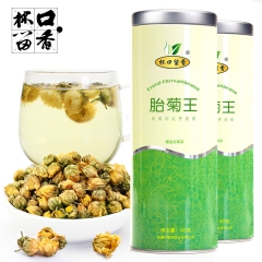 杯口留香 菊花茶 浙江桐乡胎菊 菊花茶批发 杭白菊 厂家直销