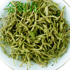 批发16年花草茶特级金银花 散装 河南封丘金银花茶  量大从...