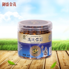 新疆特产雪菊 昆仑雪菊高寒雪菊 天山雪菊批发 新货花茶