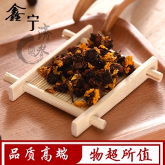 健康药食饮品雪菊花茶 胎菊花 花茶叶 天山雪菊花果花草茶50...