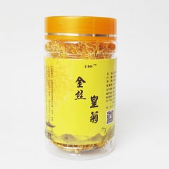 金丝皇菊 罐装修水婺源大皇菊花茶 2015新菊一朵一杯下火明...