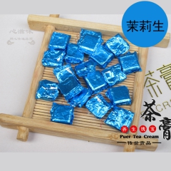 特选3年普洱茶 茶膏 茉莉花茶 生茶茶膏 1克约为2粒 云南...